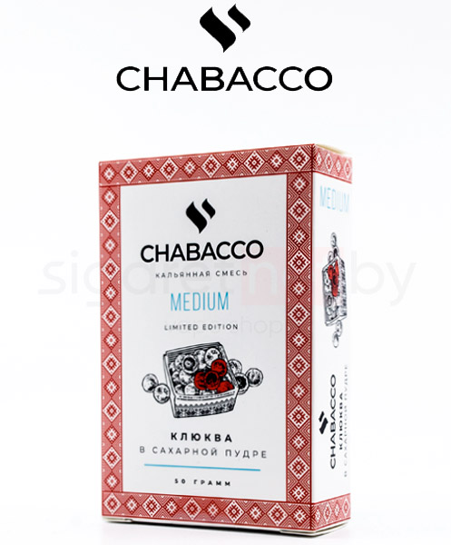 Табак для кальяна Chabacco Клюква в сахарной пудре