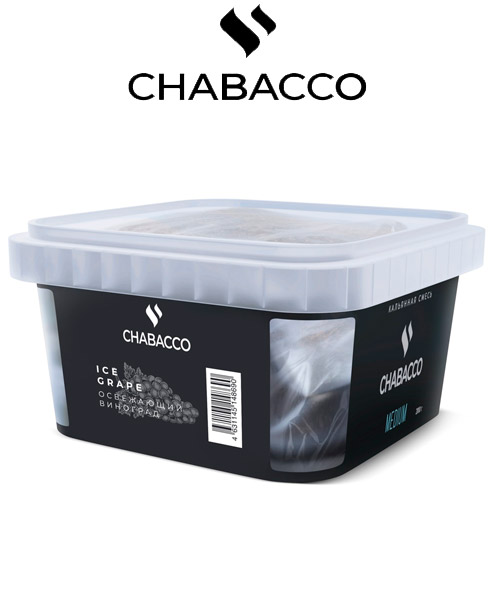 Табак для кальяна Chabacco Ice Grape (Освежающий виноград) 200 гр
