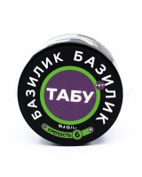 Tabu-HIT-Basil-2