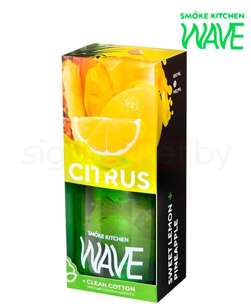 Жидкость для вейпа Smoke Kitchen Wave - Citrus