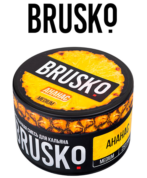 Табак для кальяна Brusko Ананас (250 гр)