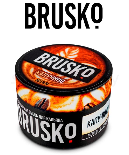 Табак для кальяна Brusko Капучино