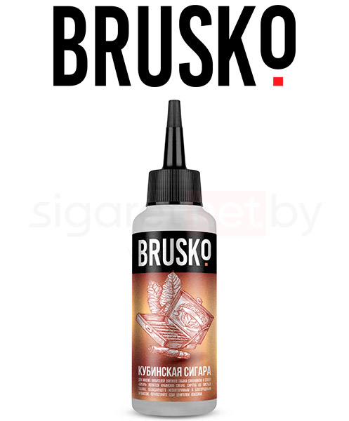 Жидкость для вейпа Brusko - Кубинская сигара