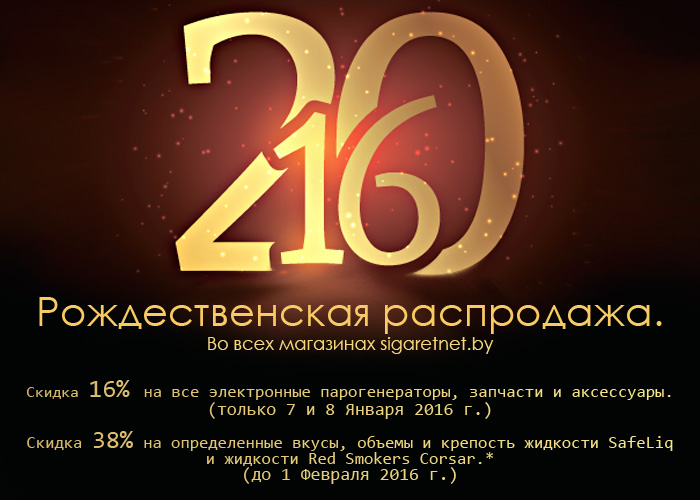 2016-2