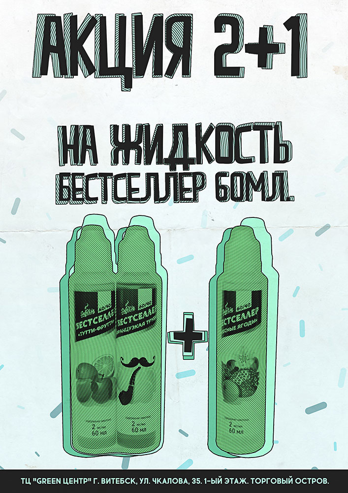 21 vitebsk a4 web