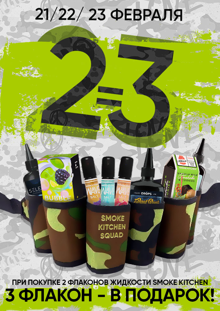 23feb20-A4-small.jpg