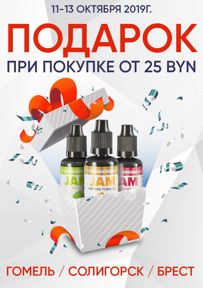 25-Jam-A4-small2.jpg