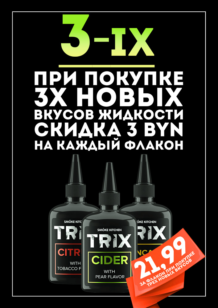 3IX A4 small