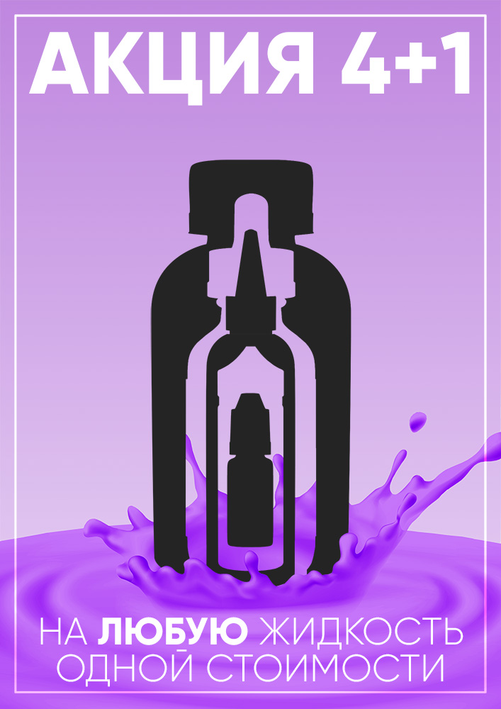 4plus1-A4-small.jpg