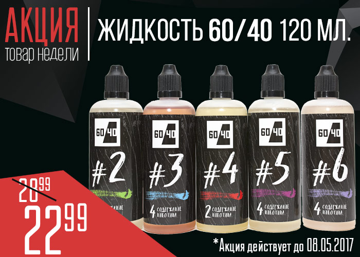 6040 120 oblozhka 2