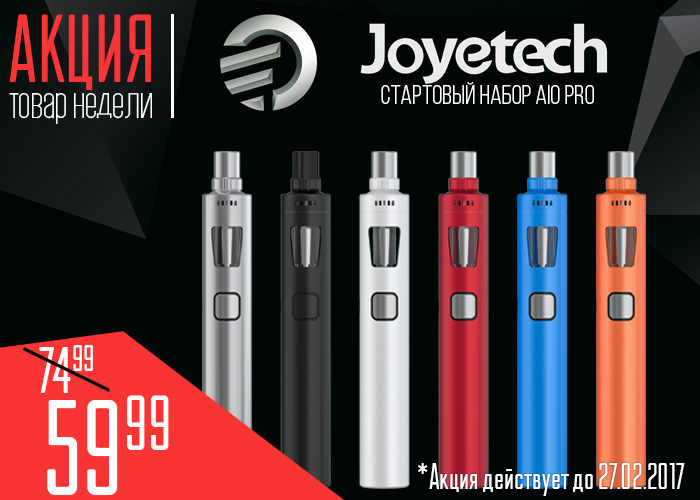 Aio pro oblozhka 2