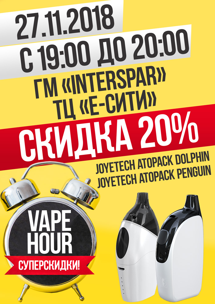 Atopak-pinguin-dolfin-small.jpg