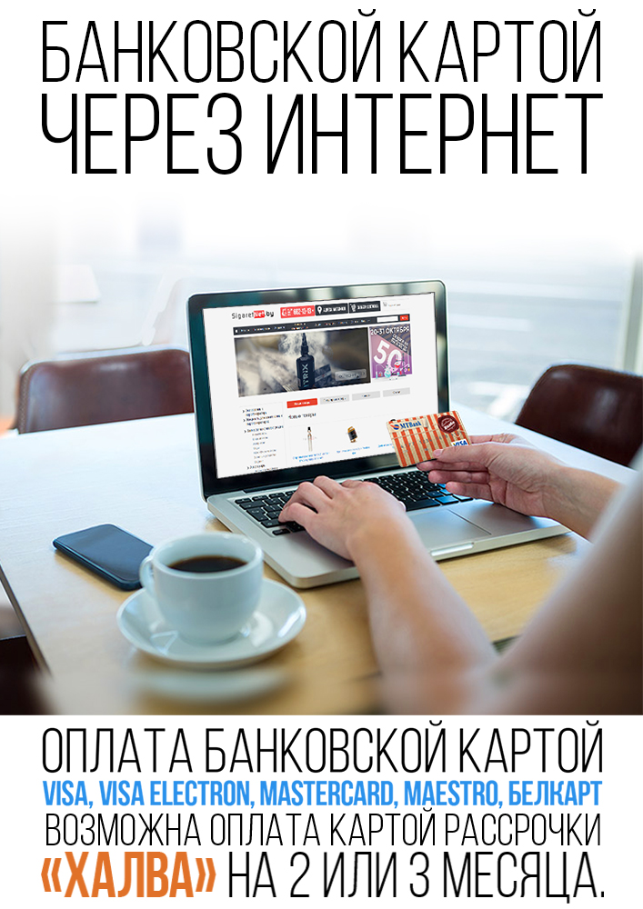 Bepaid A4 small