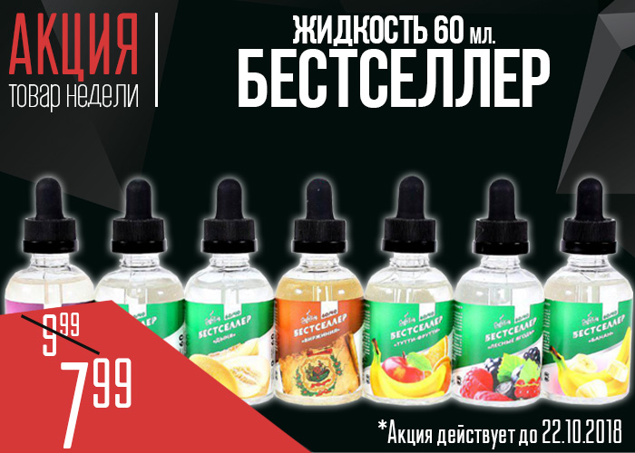 Best Oblozhka