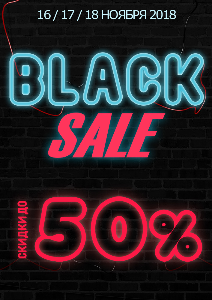 BlackSale16 A4 small