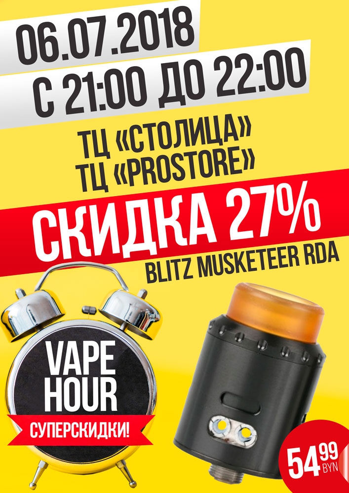 Blitz-Musketeer-RDA-small.jpg