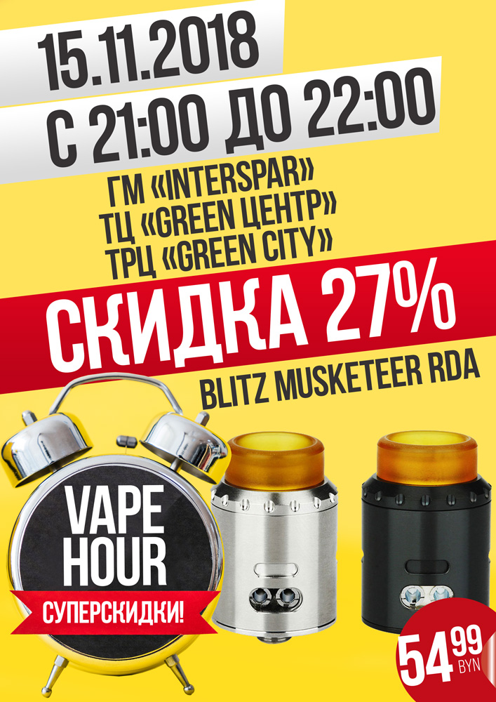 Blitz-Musketeer-RDA-vh-small.jpg
