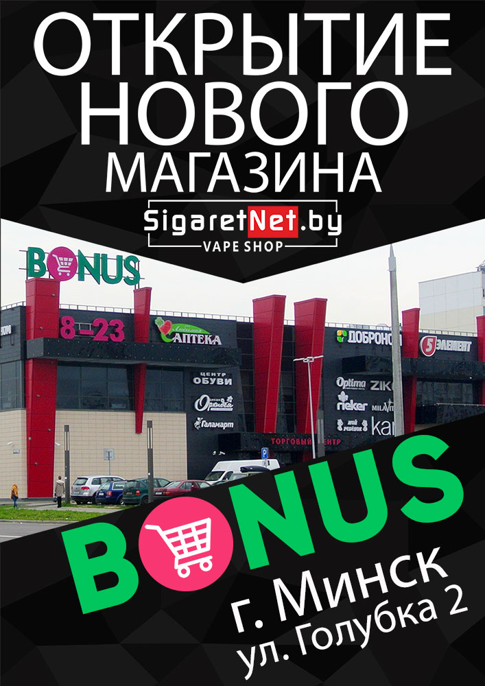 Bonus-open-A4-small.jpg