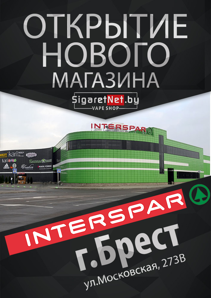 Brast-Open-A4-small.jpg