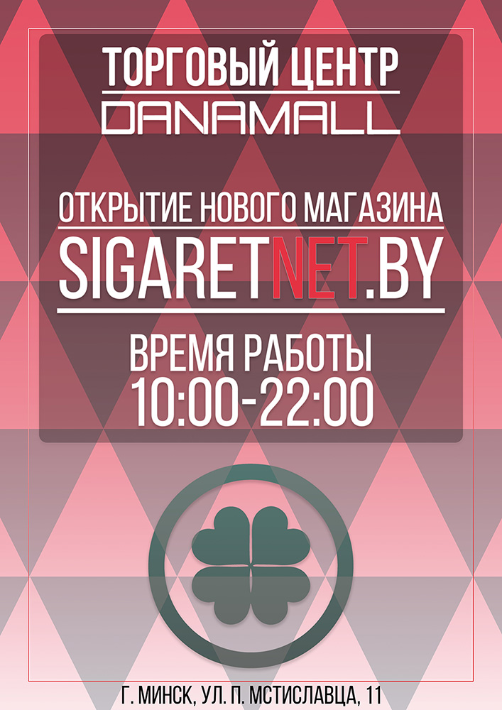 DanaMall oblozhka22
