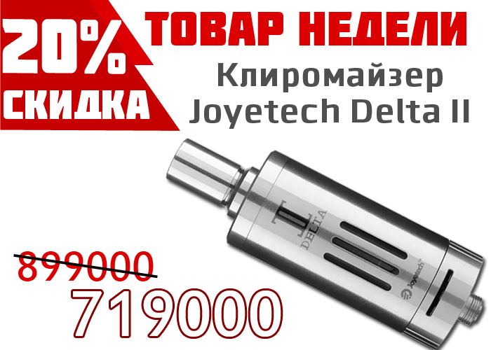 Delta-2-2