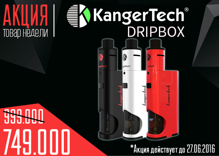 Dripbox-oblozhka-2