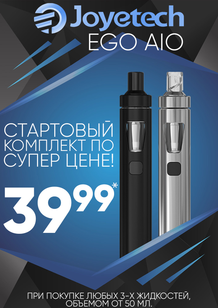 Ego aio plus zhishza A4 Small