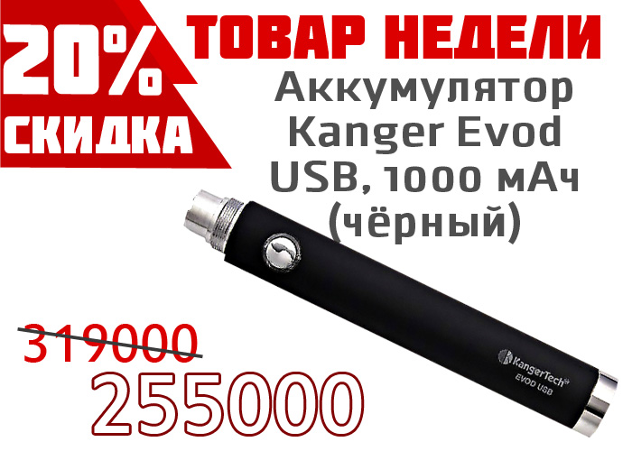 Evodusb1000-2-2