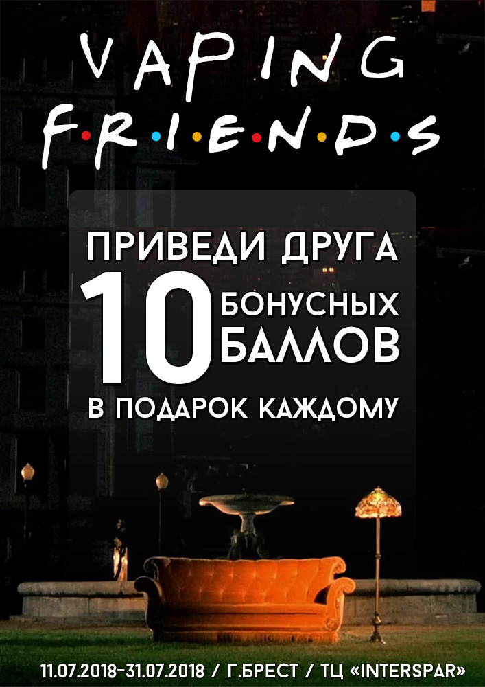 Friends-A4-small.jpg