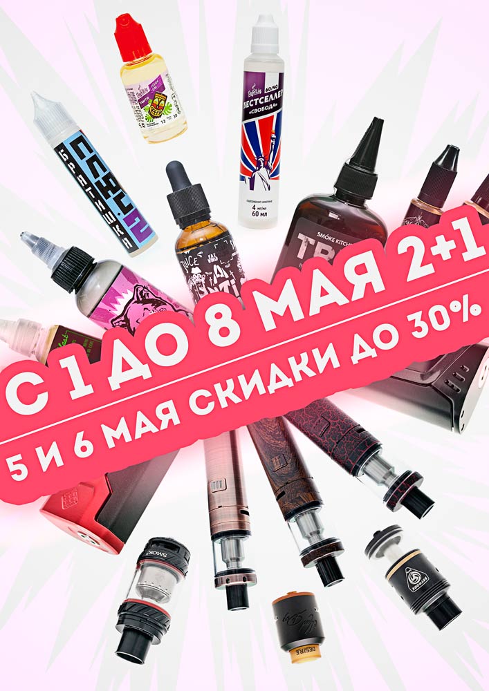 Galleria sale a4