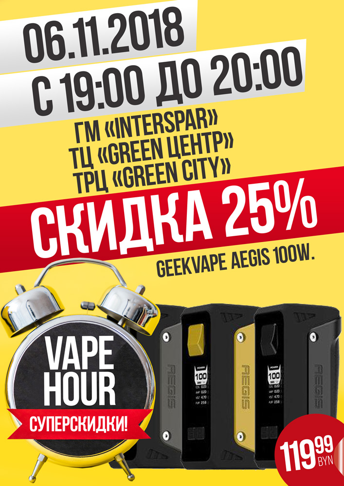 Geek-Vape-Aegis-100W-small.jpg