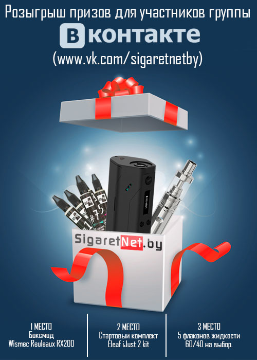 GiveAway-2
