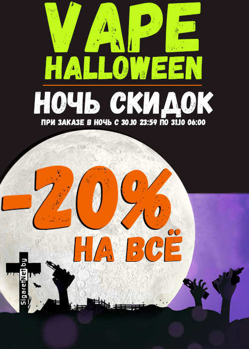Halloween a4