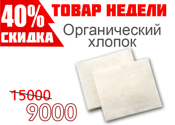 Hlopok-2