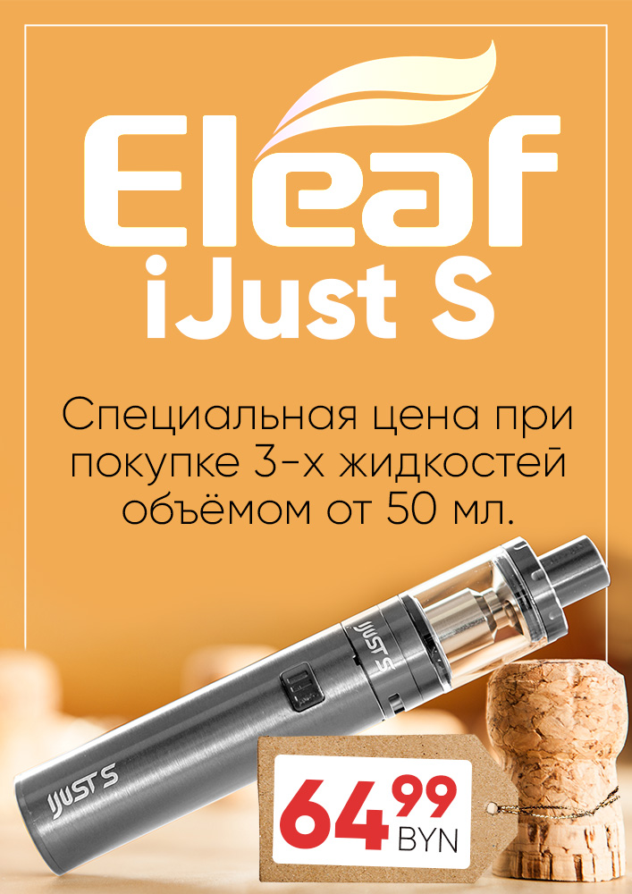 IjustSpluszhizha-A4-small.jpg