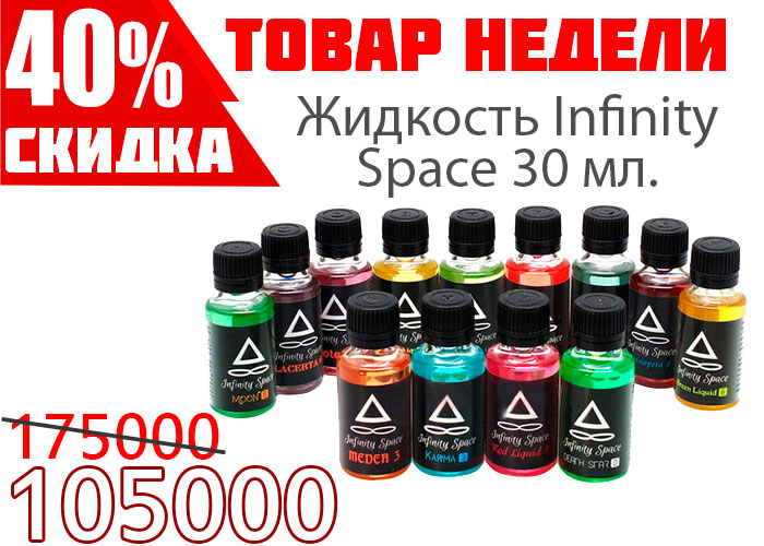 InfS-2