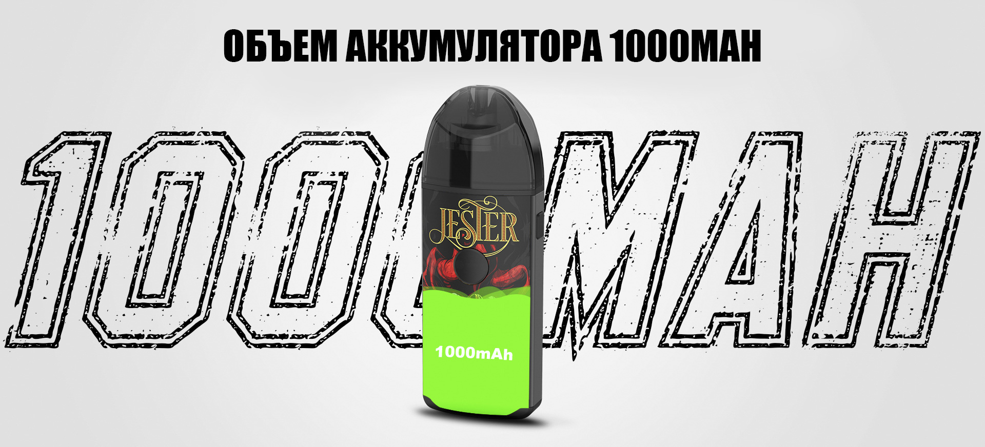 Jester-Pod_04-1.jpg