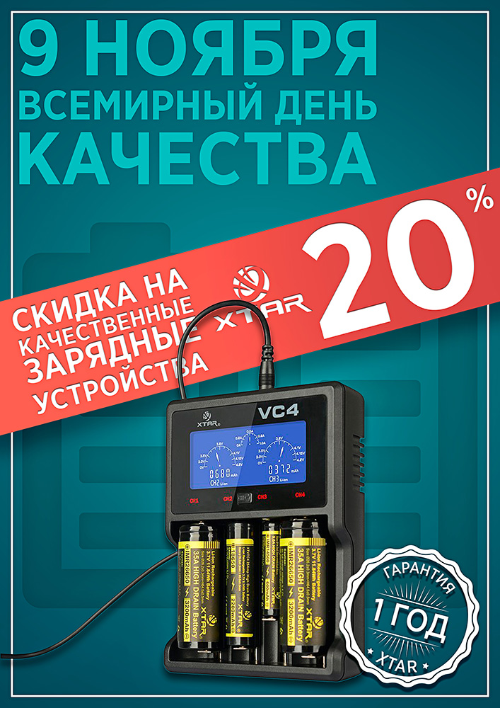 Kachestvo A4 small