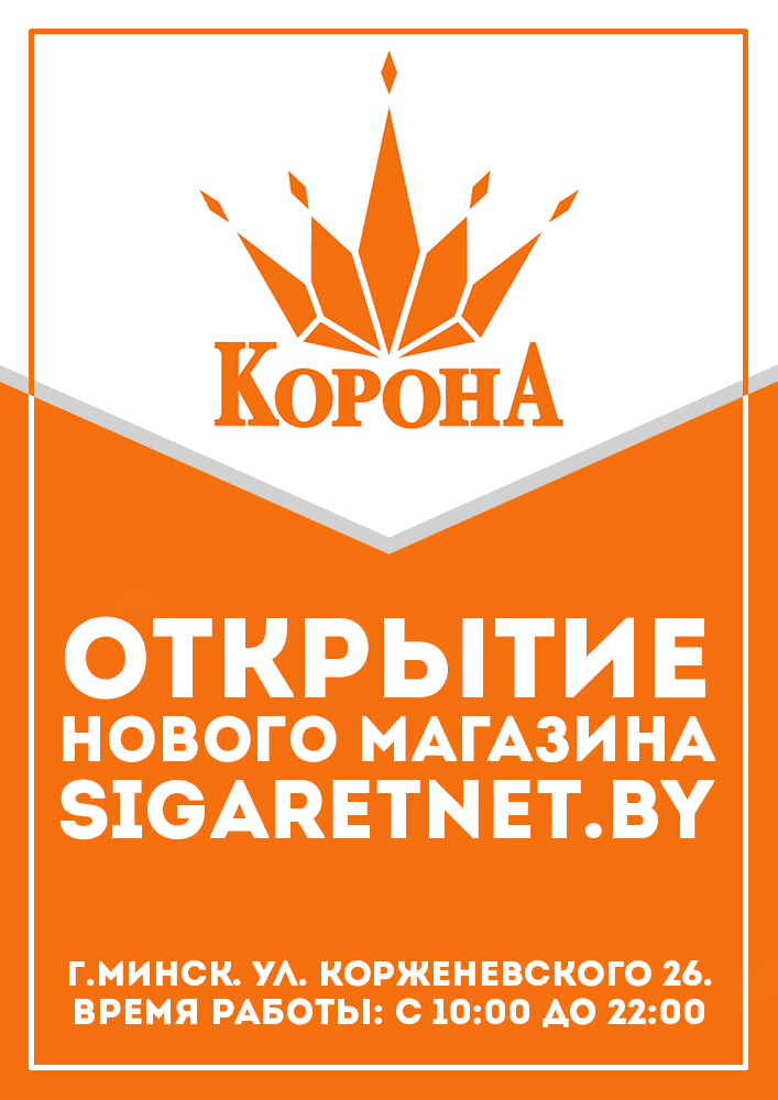 Korona A4