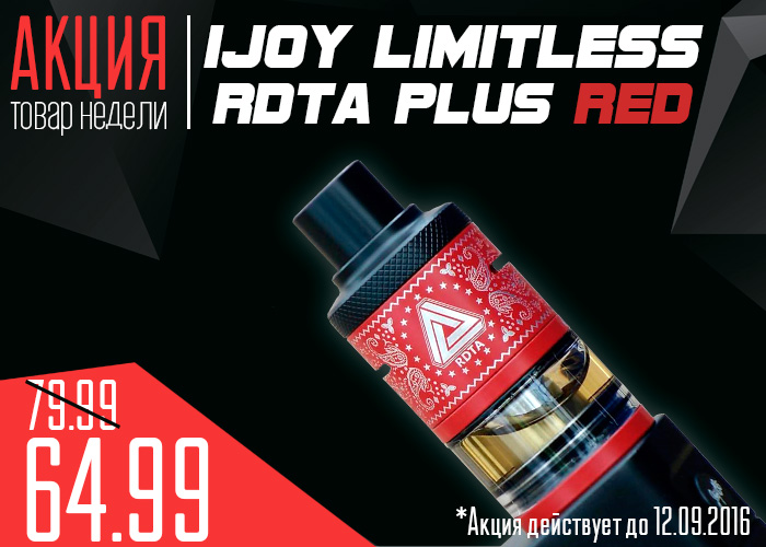 Limitless plus oblozhka 2