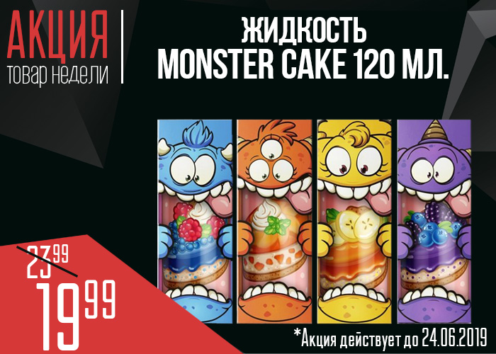 M-cake-sait.jpg