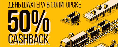 Miner-day-readmore.jpg