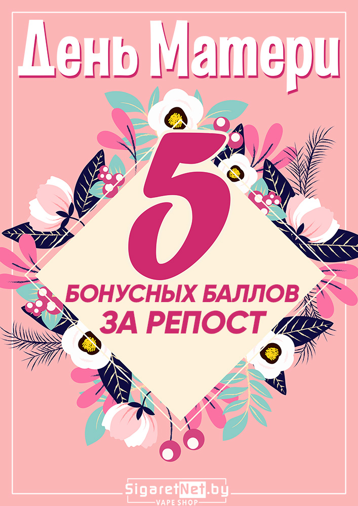 Mothers-Day-A4-small.jpg