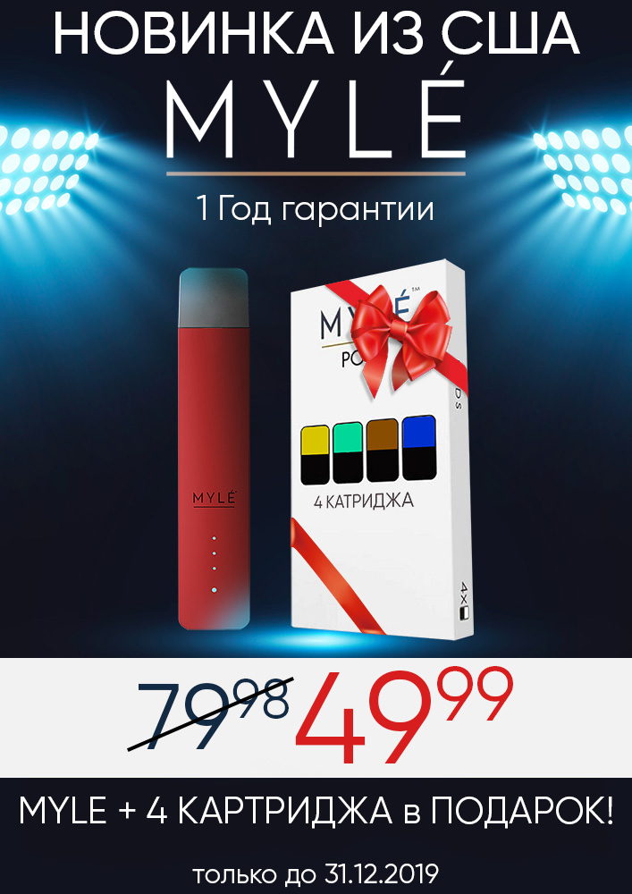 MyleGift-A4-smallprice.jpg
