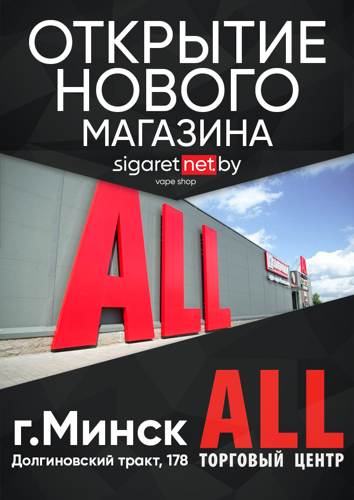 New-All-A4small.jpg