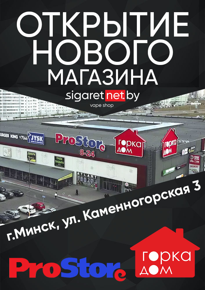 New-Prostore-KG-A4-small.jpg