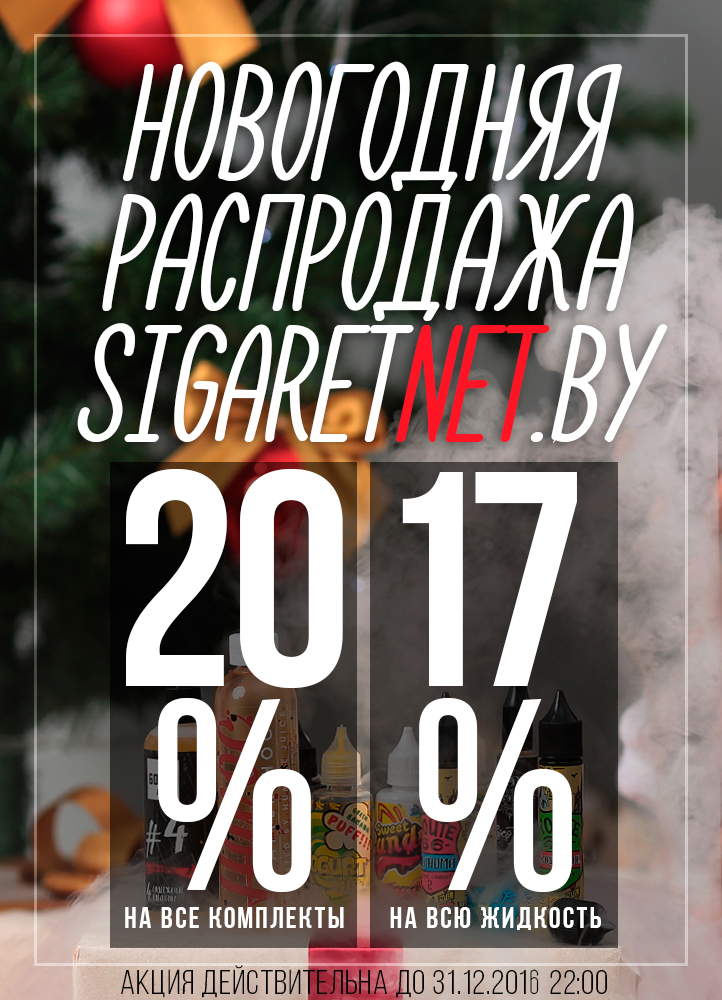NewYear2017 oblozhka322