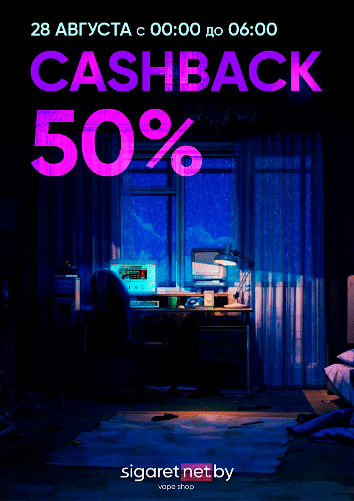 Night-cadshback-A4-2-small.jpg