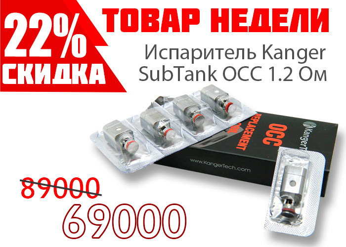 OCC1.2-2