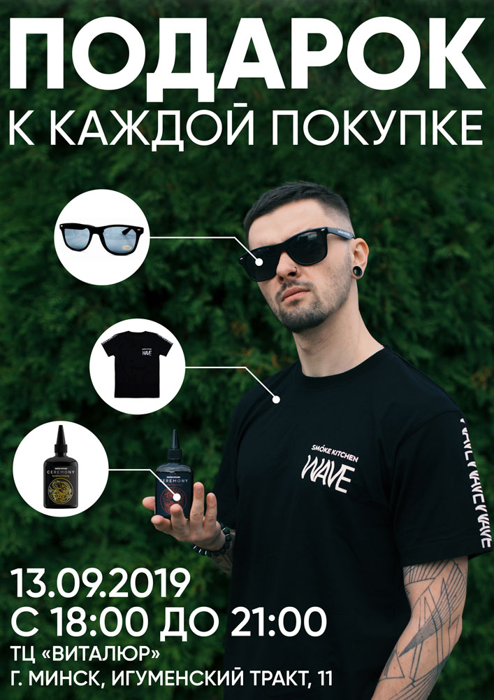 Podarok-SK-A4-small.jpg